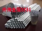 東莞升偉金屬材料 專業(yè)批發(fā)5754鋁合金管與光亮鋁管，提供優(yōu)質(zhì)金屬材料解決方案